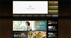 Desktop Screenshot of ishimaru.biz